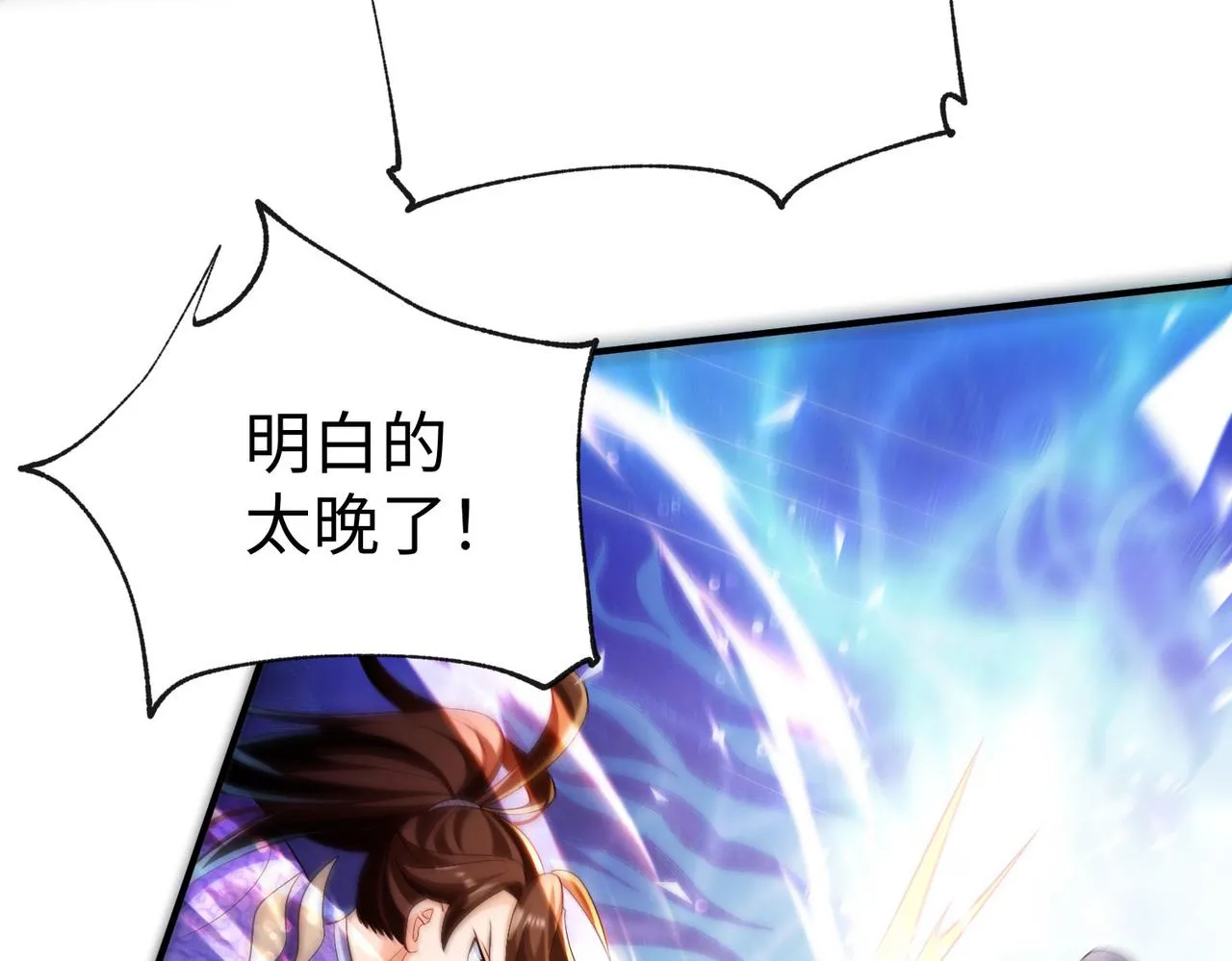 27大婚出征！ 第197页