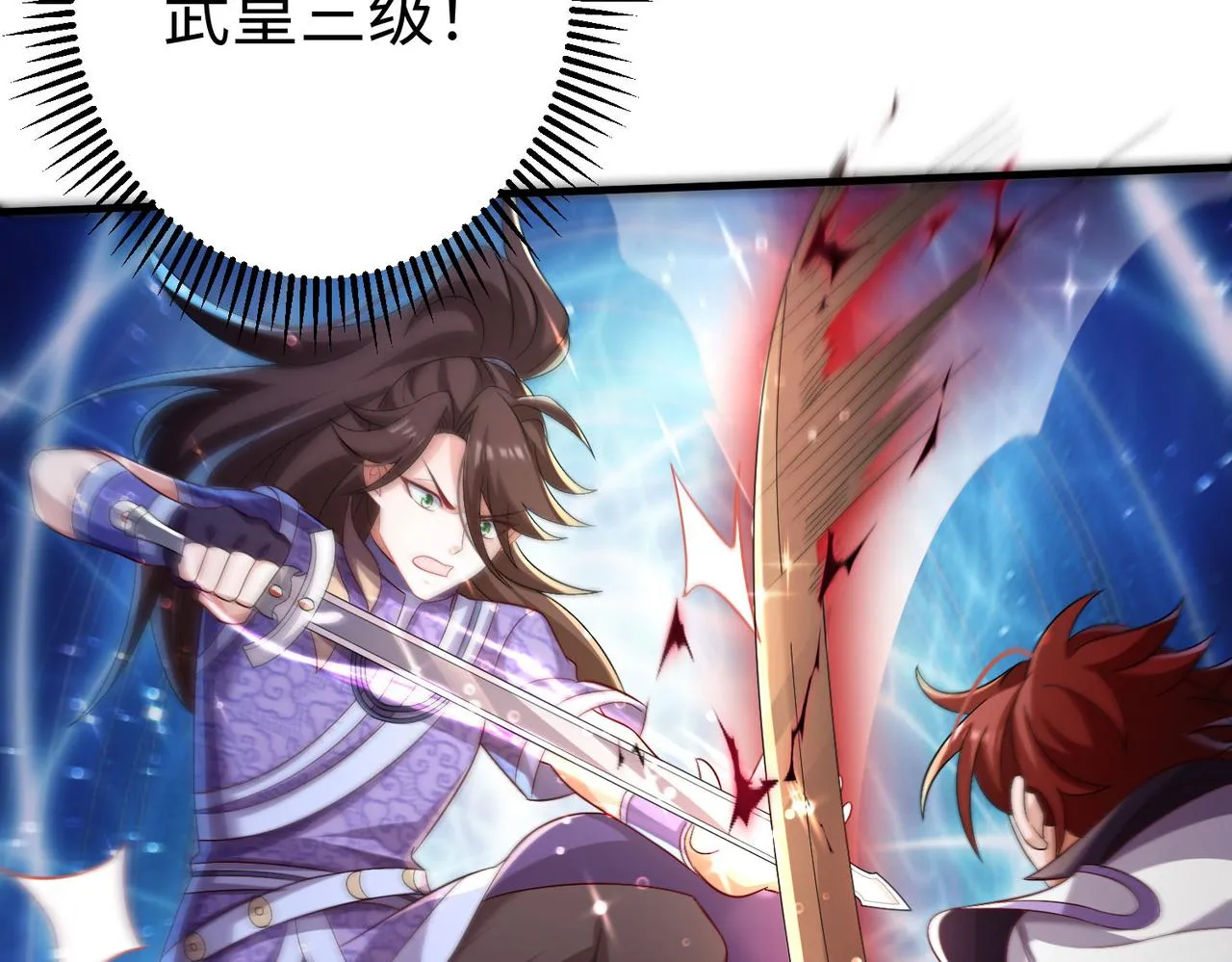 27大婚出征！ 第205页