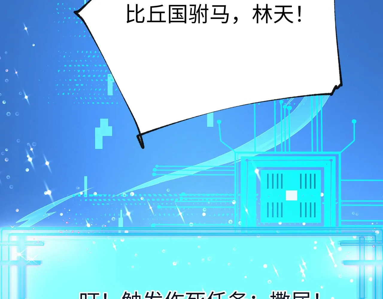 27大婚出征！ 第212页