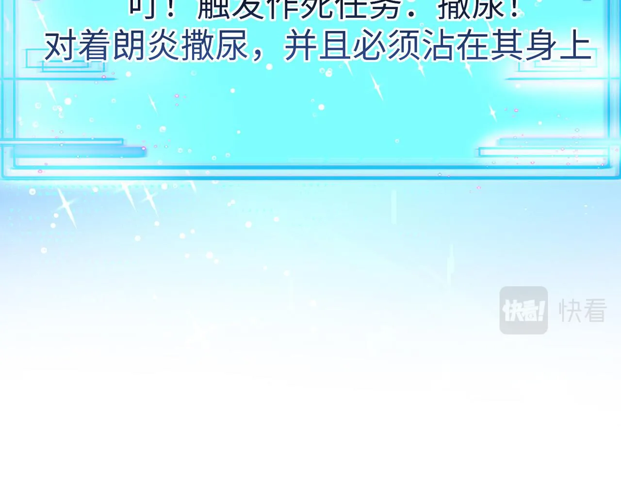 27大婚出征！ 第213页