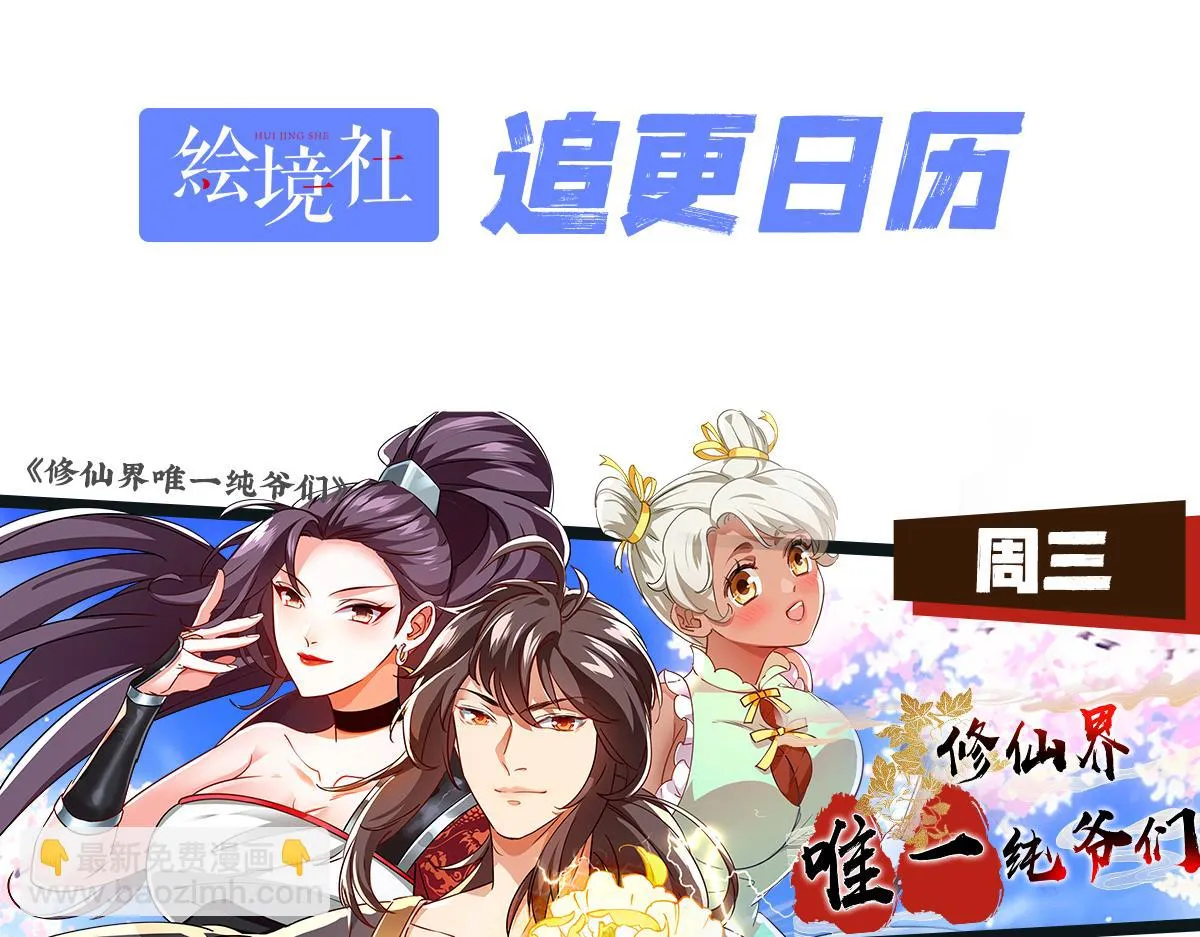 27大婚出征！ 第217页
