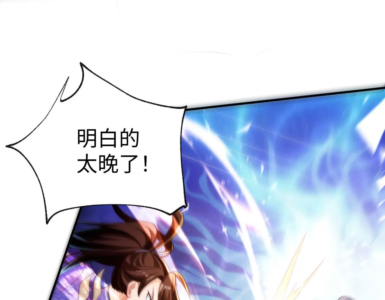28登堂入室 第1页