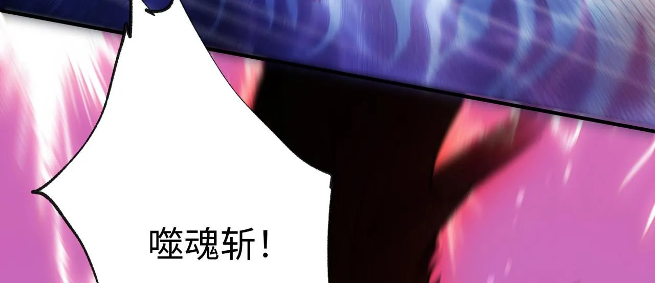 28登堂入室 第3页