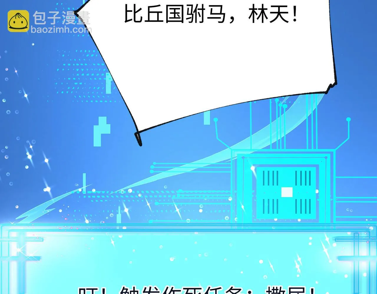 28登堂入室 第16页