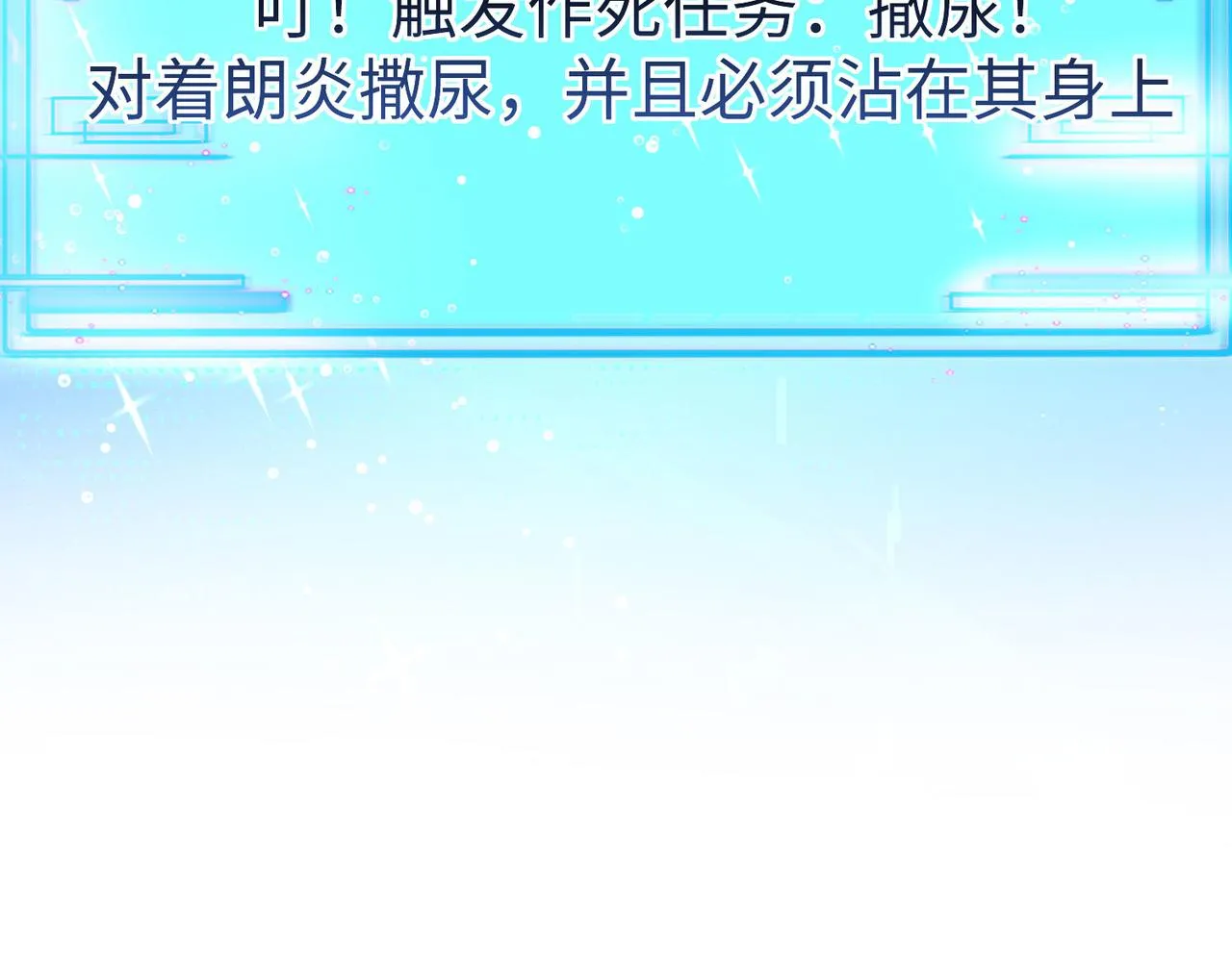 28登堂入室 第17页