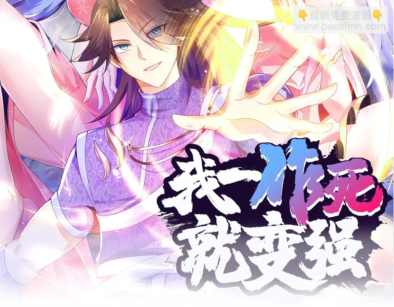 28登堂入室 第20页