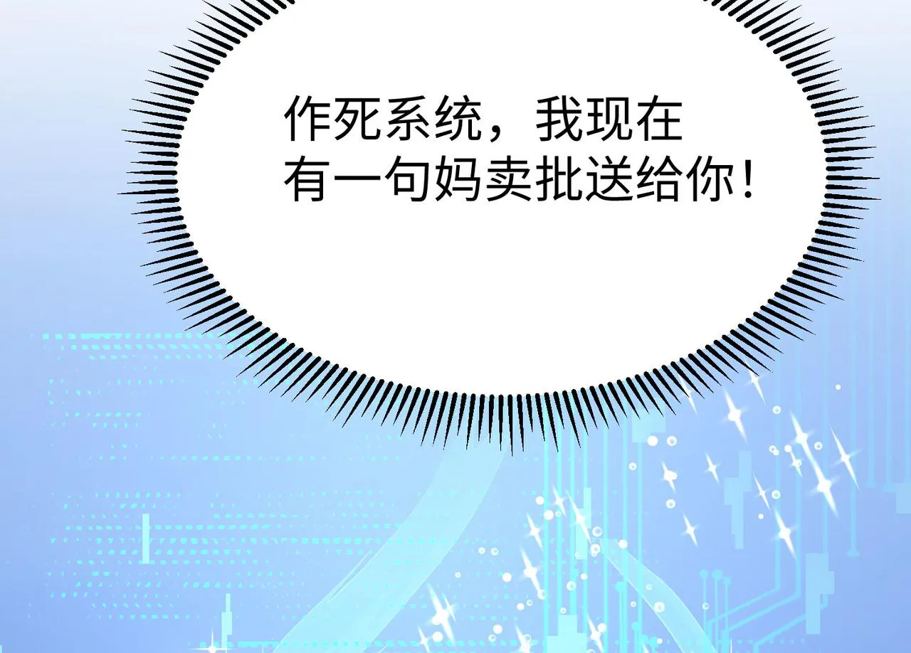 28登堂入室 第25页