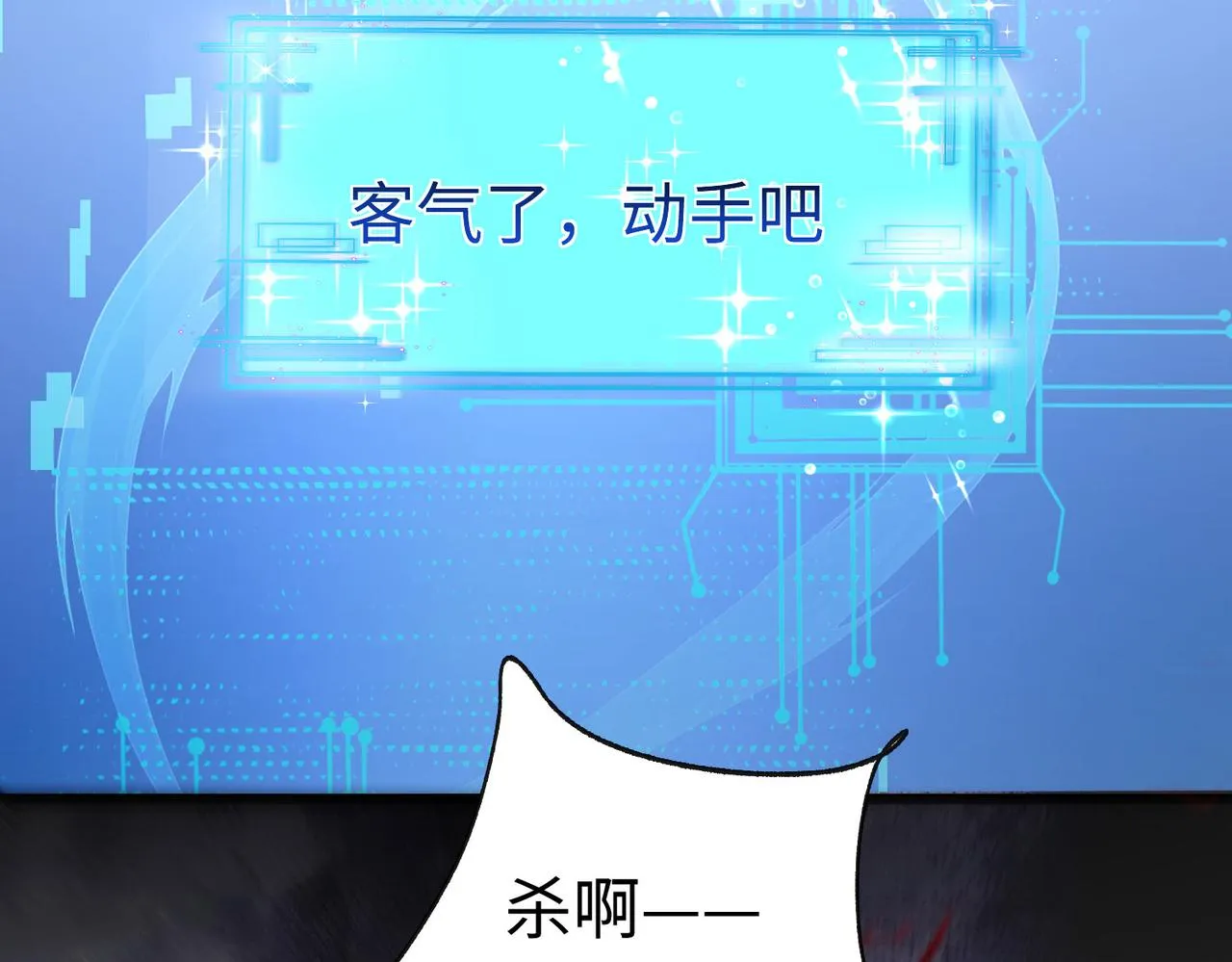 28登堂入室 第26页