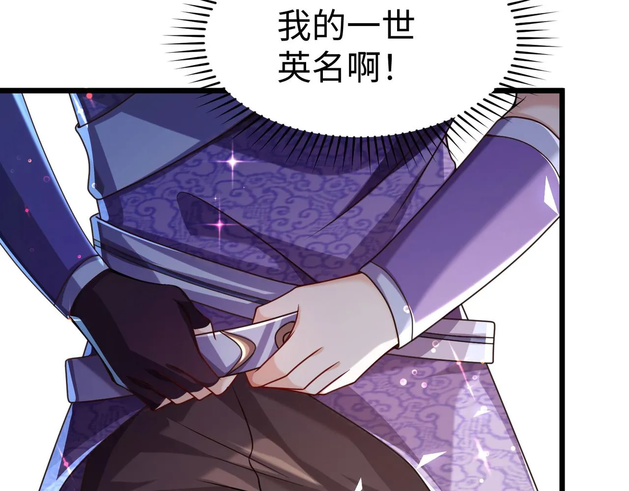 28登堂入室 第29页