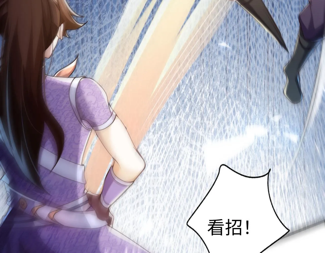 28登堂入室 第32页