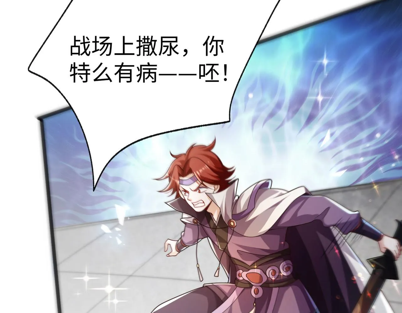 28登堂入室 第34页
