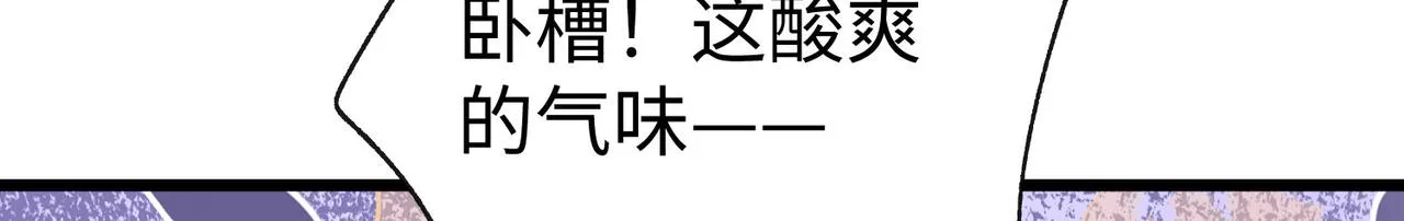 28登堂入室 第36页