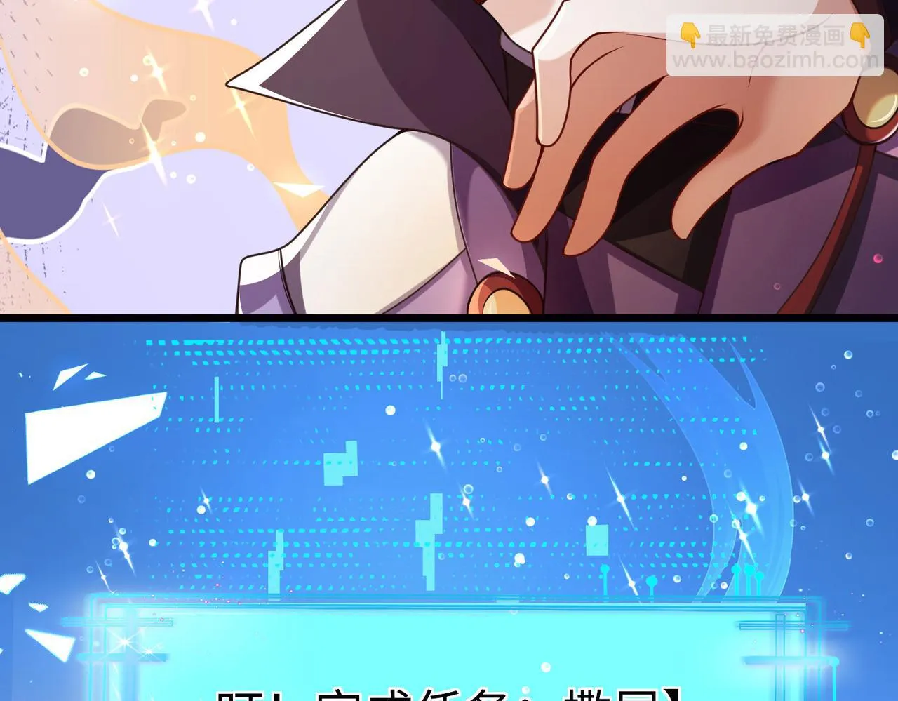 28登堂入室 第38页
