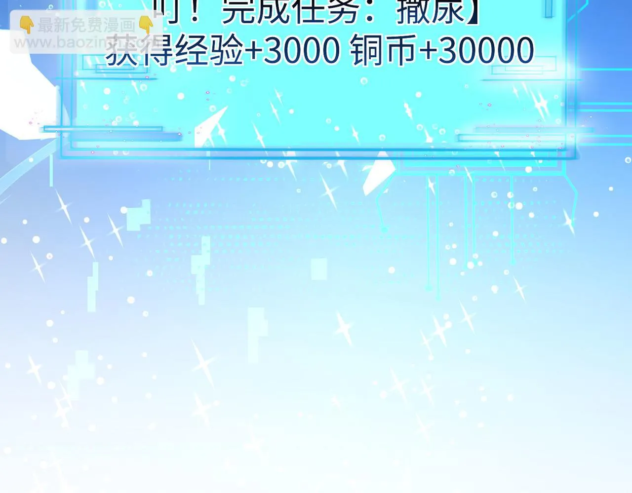 28登堂入室 第39页