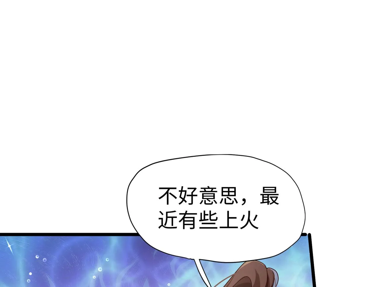 28登堂入室 第41页
