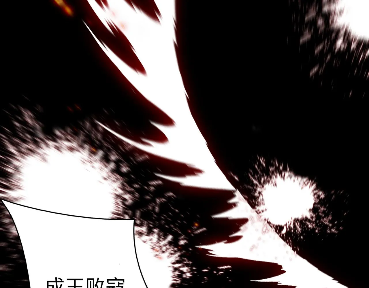 28登堂入室 第47页