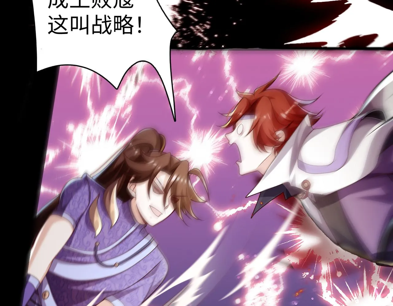 28登堂入室 第48页