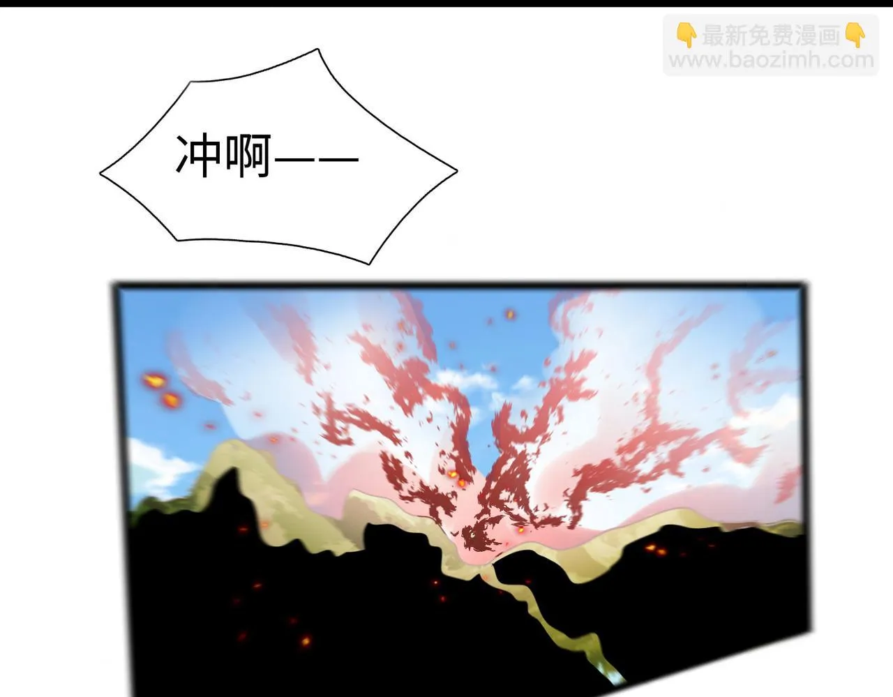 28登堂入室 第53页