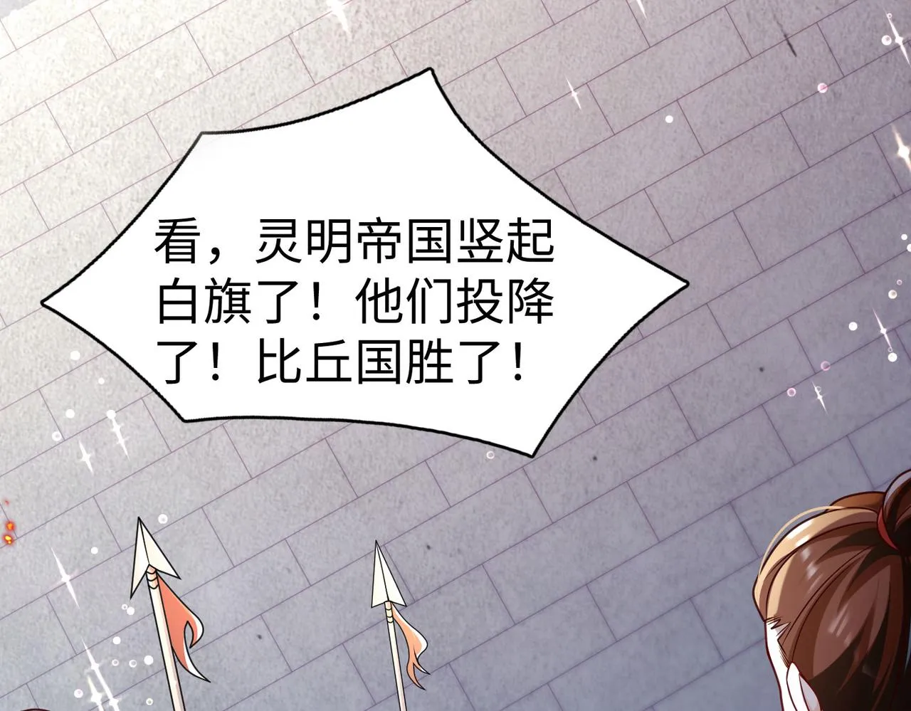 28登堂入室 第56页