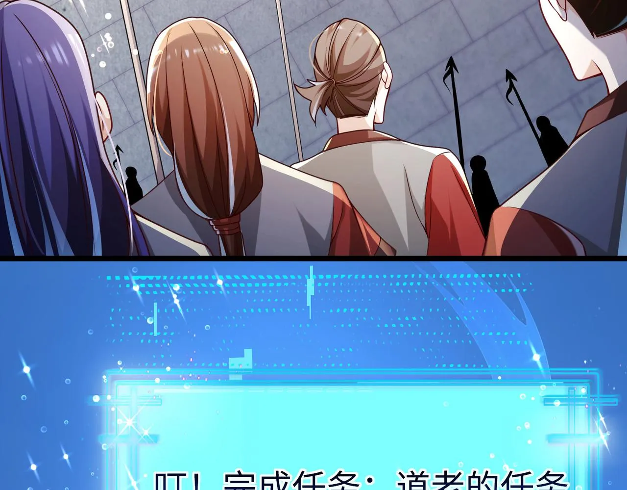 28登堂入室 第57页