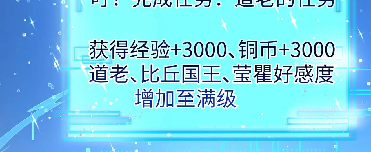 28登堂入室 第58页