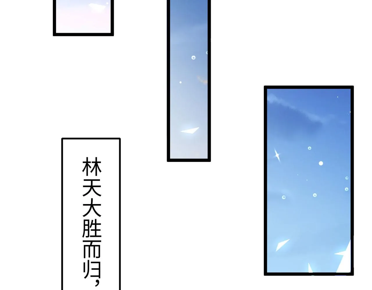 28登堂入室 第61页