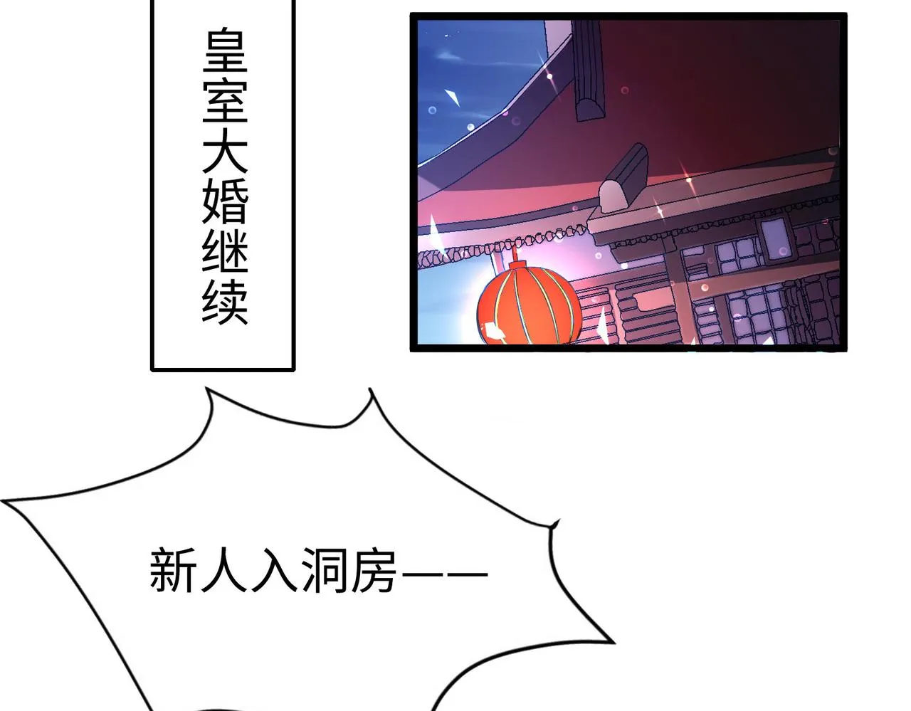 28登堂入室 第62页