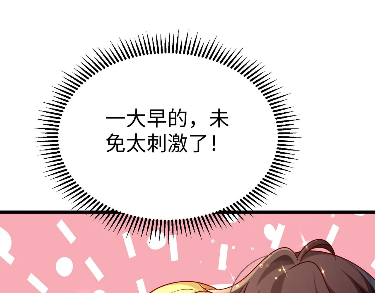28登堂入室 第70页