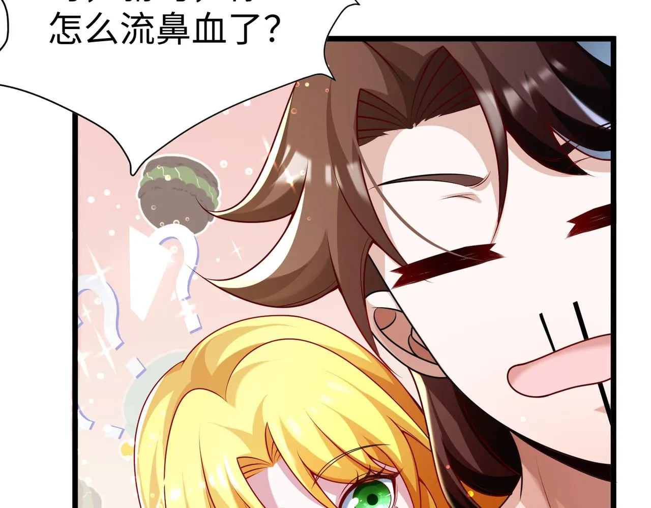 28登堂入室 第72页