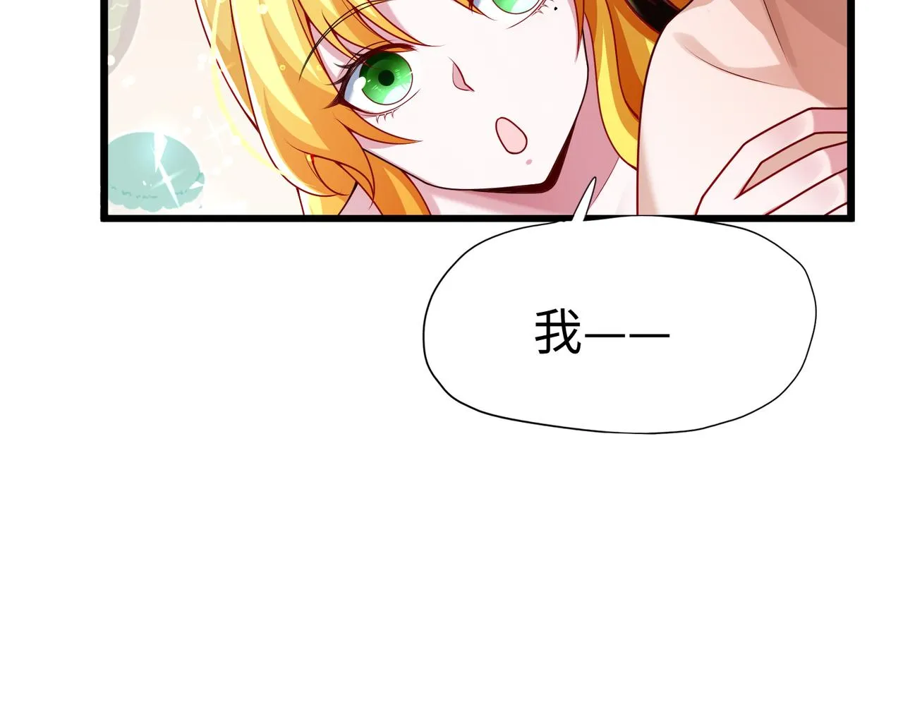 28登堂入室 第73页