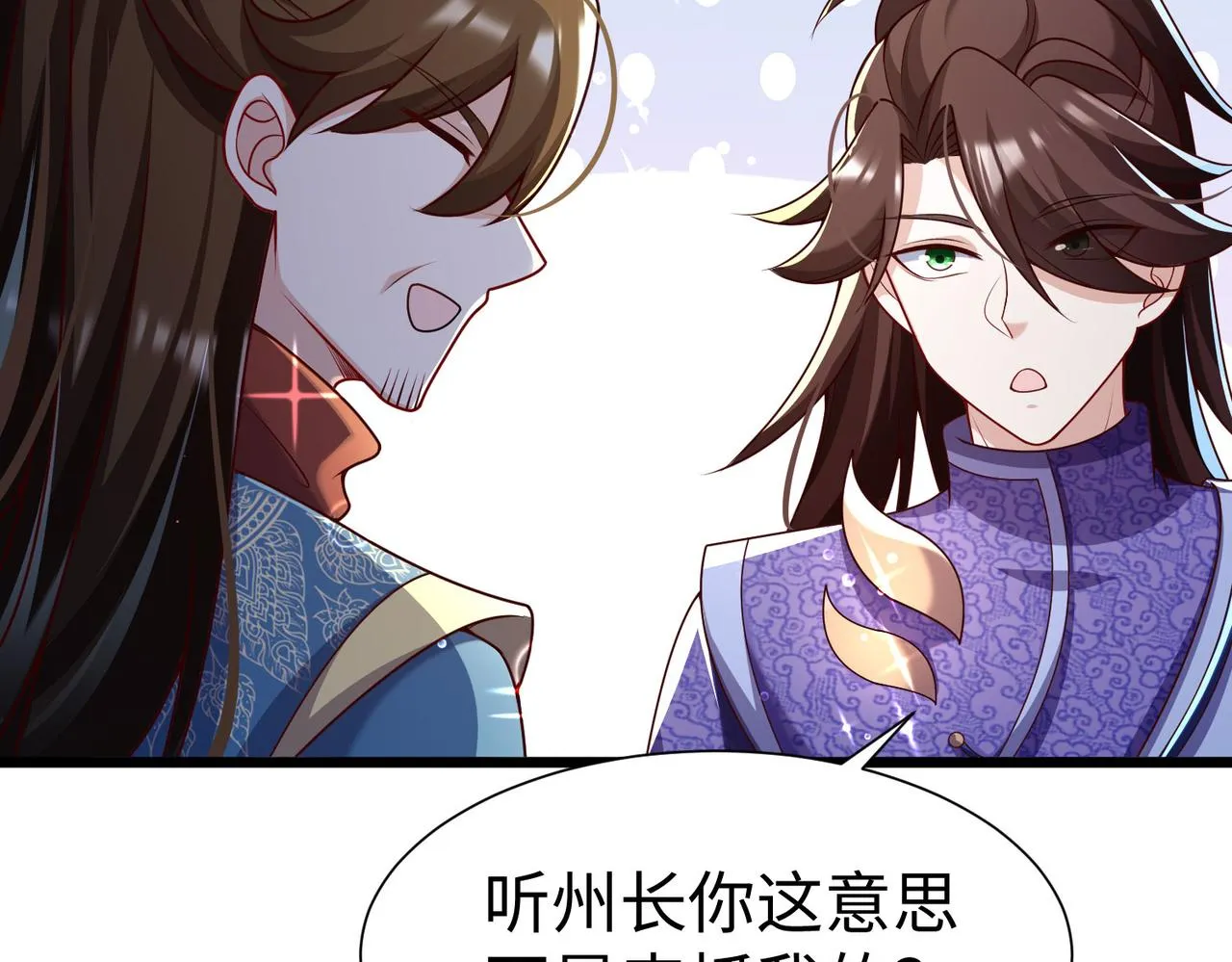 28登堂入室 第92页