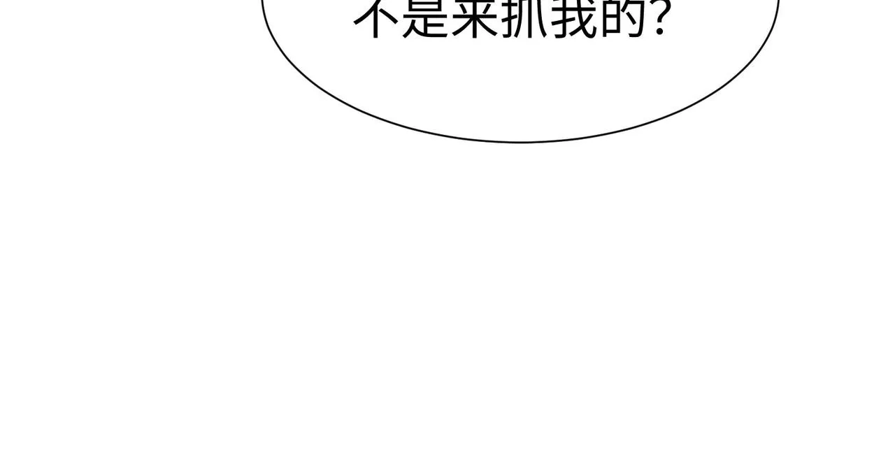 28登堂入室 第93页