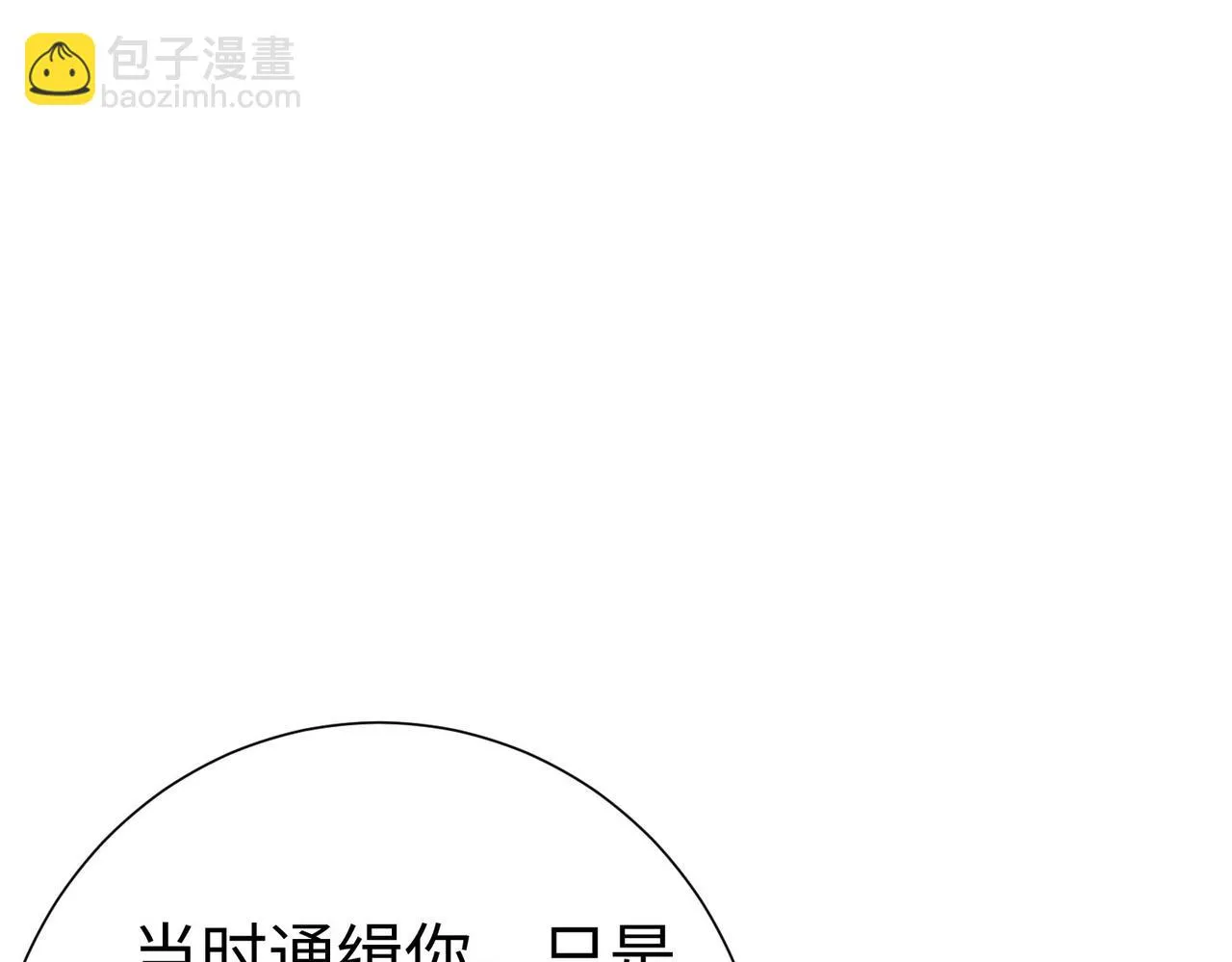 28登堂入室 第94页