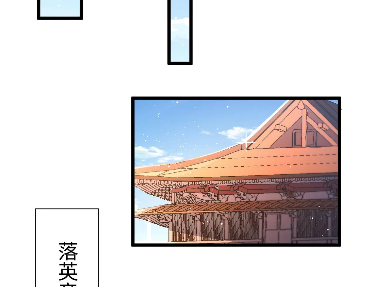 28登堂入室 第101页