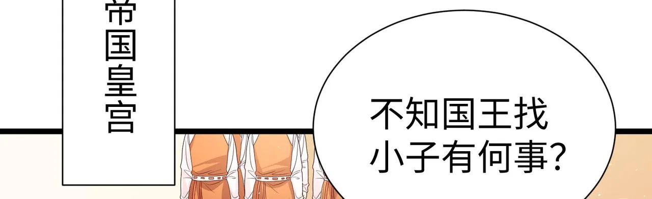 28登堂入室 第102页