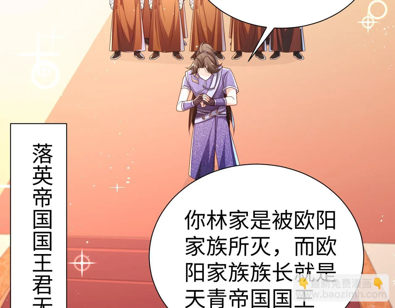28登堂入室 第103页
