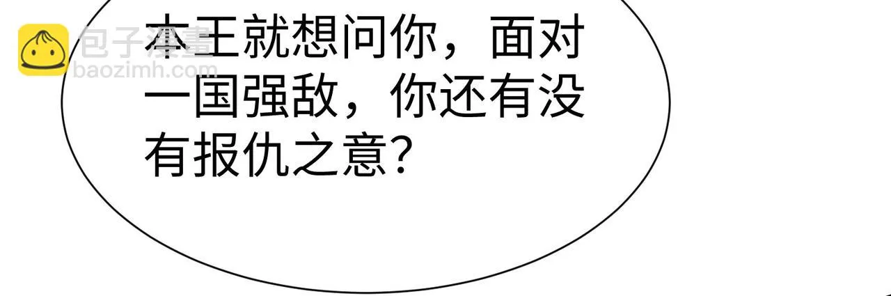 28登堂入室 第105页