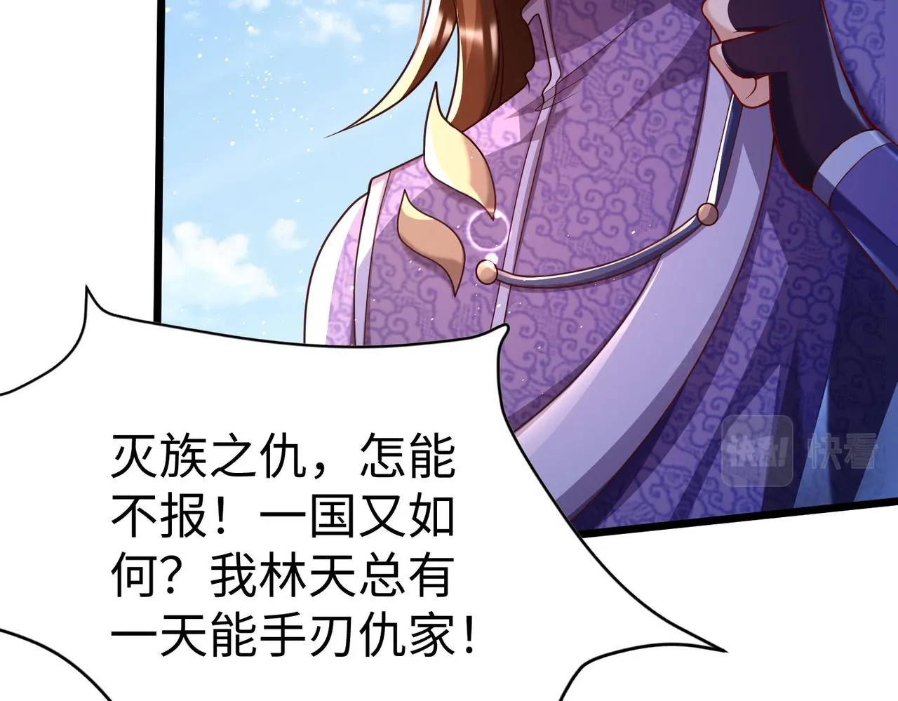 28登堂入室 第107页