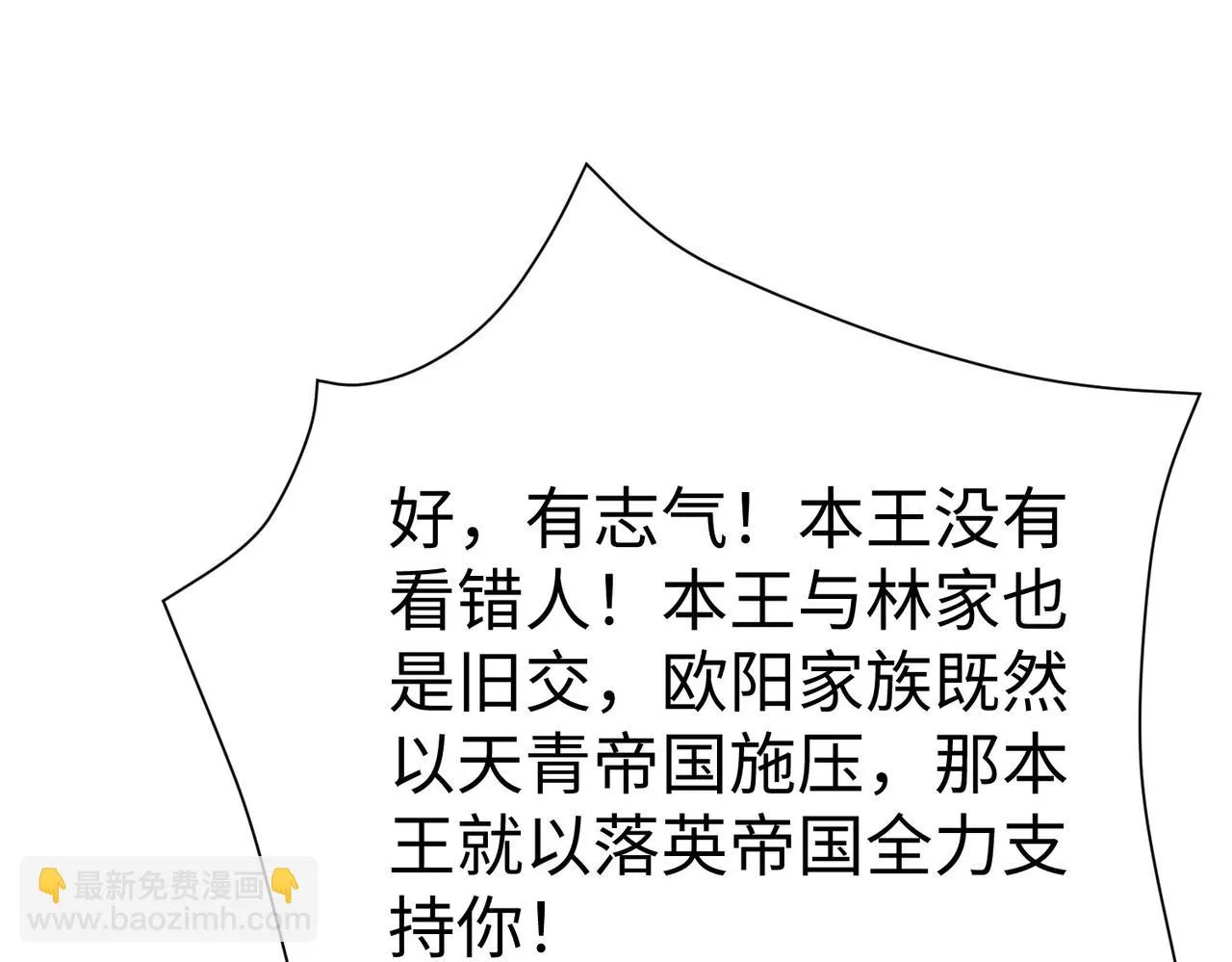 28登堂入室 第109页
