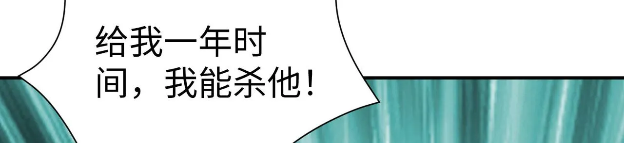 28登堂入室 第114页