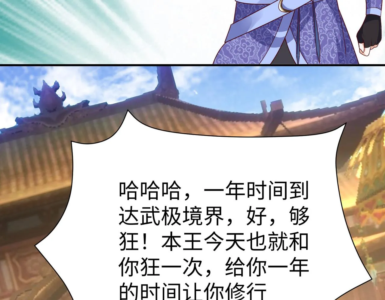 28登堂入室 第116页
