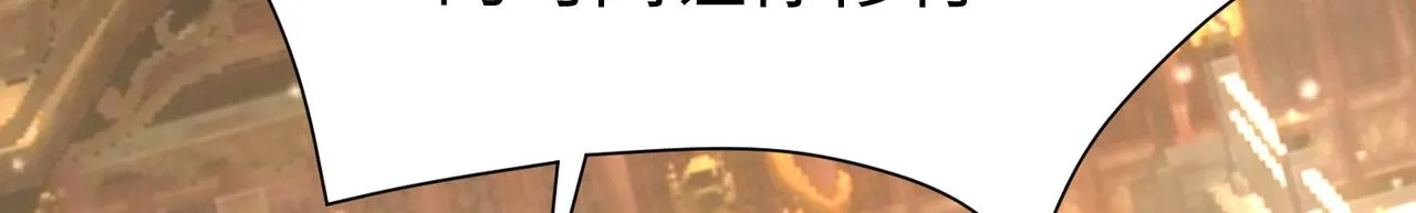 28登堂入室 第117页