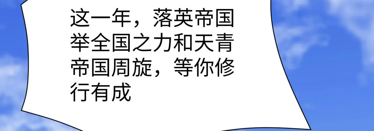 28登堂入室 第120页