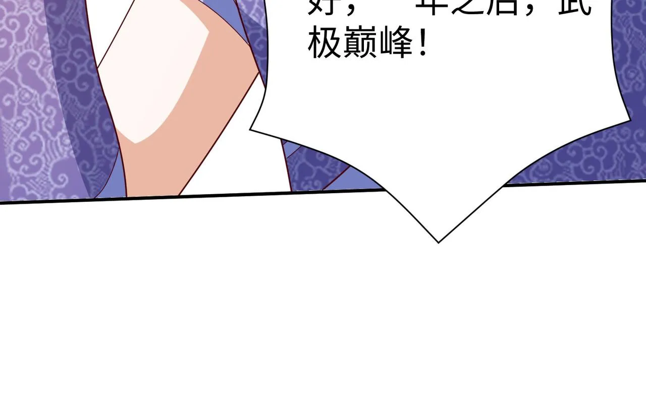 28登堂入室 第123页