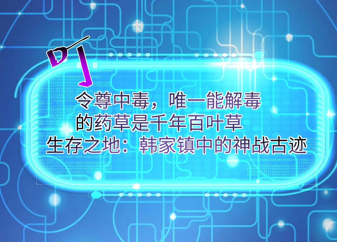 28登堂入室 第141页