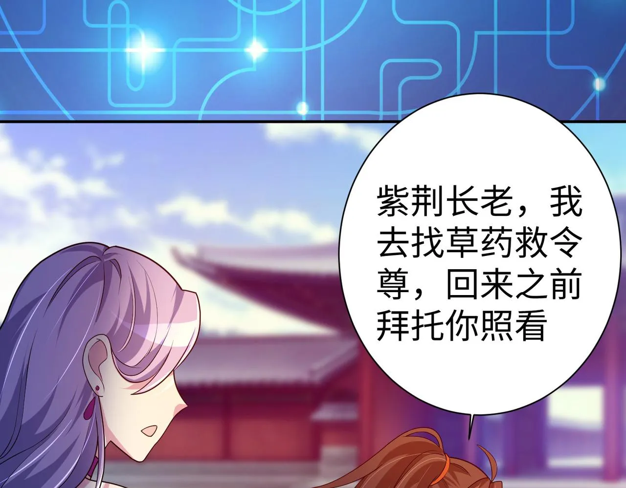28登堂入室 第142页