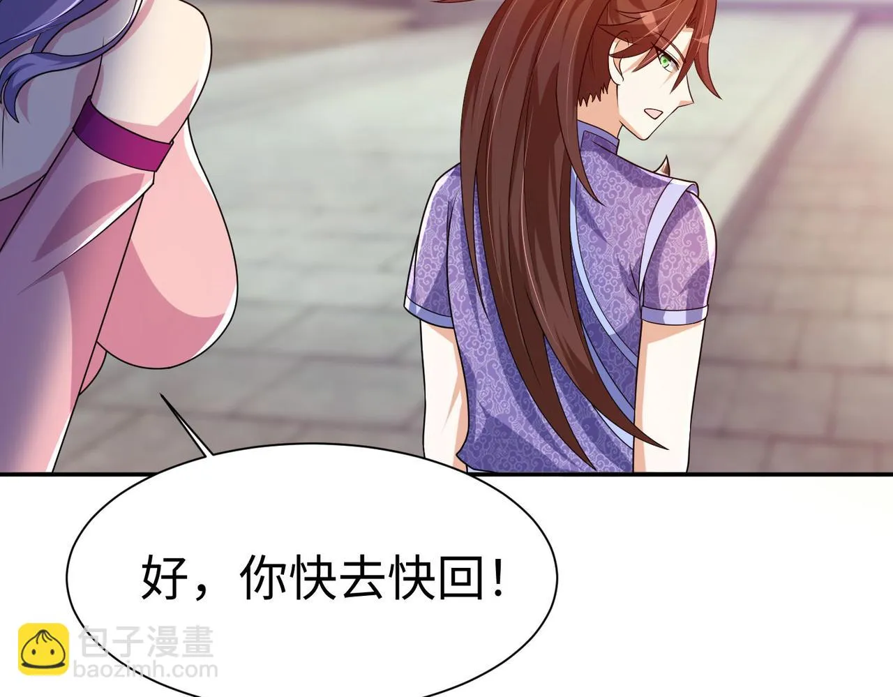 28登堂入室 第143页