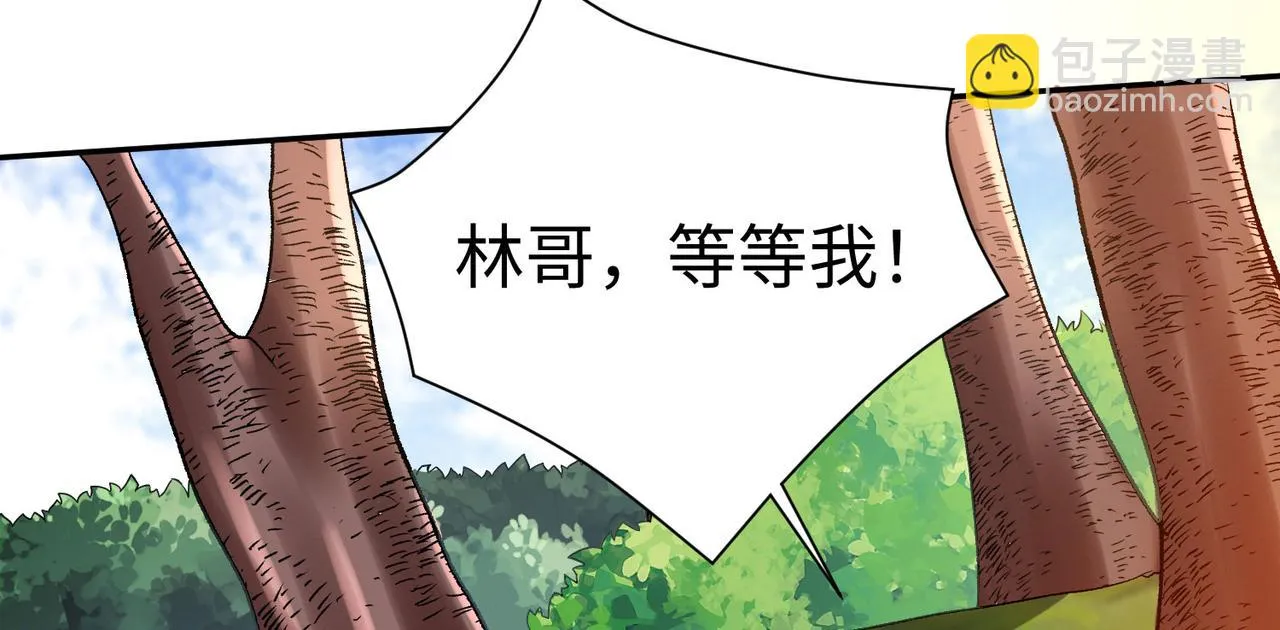 28登堂入室 第147页