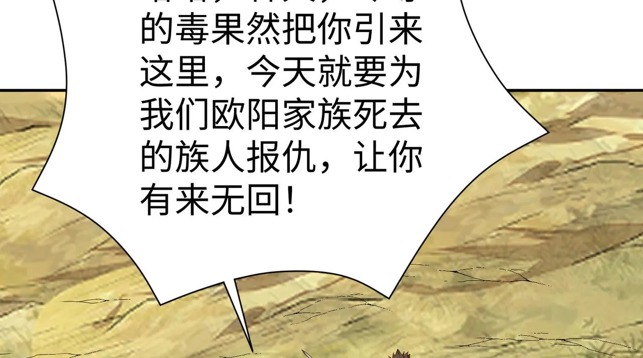 28登堂入室 第171页