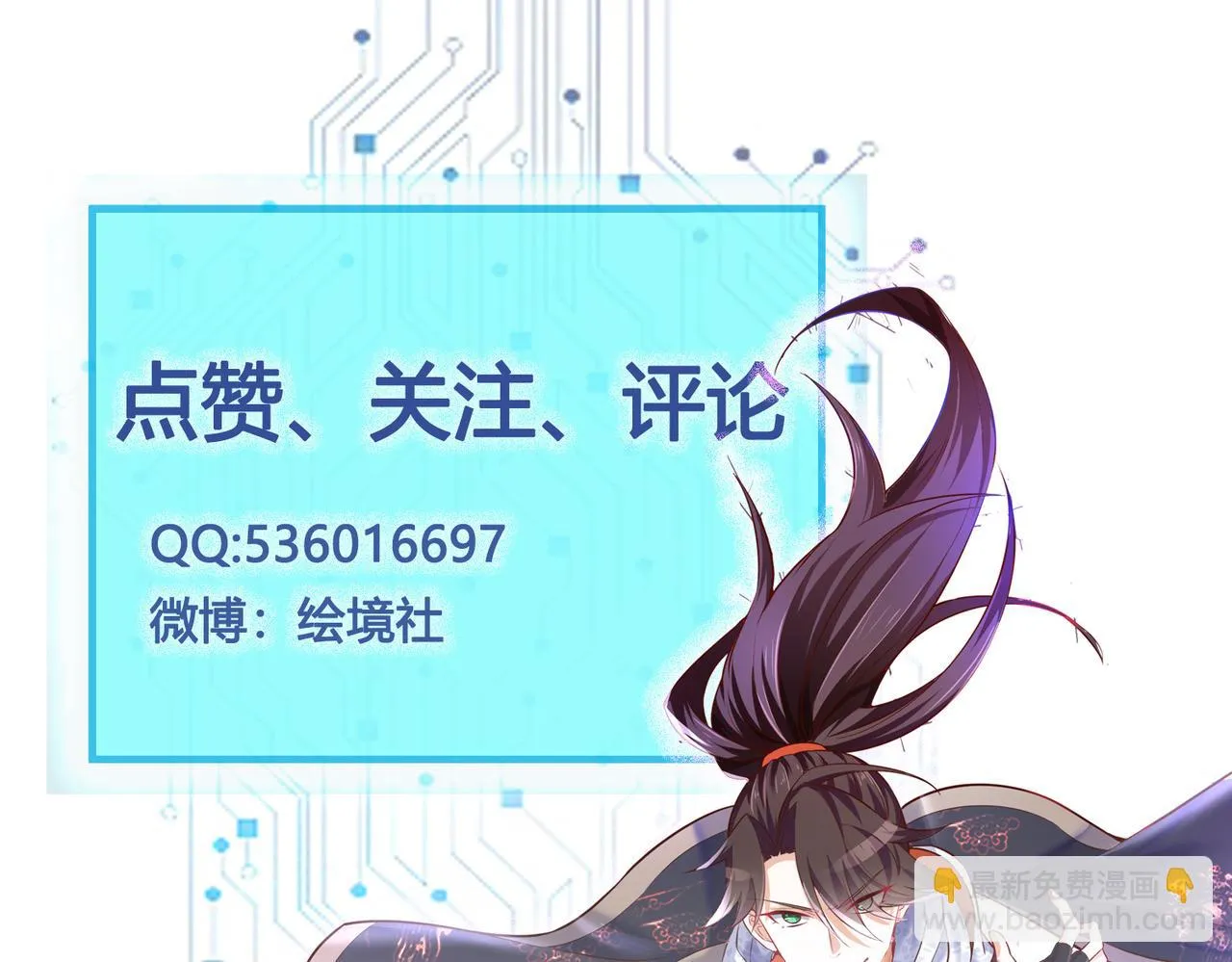 28登堂入室 第175页